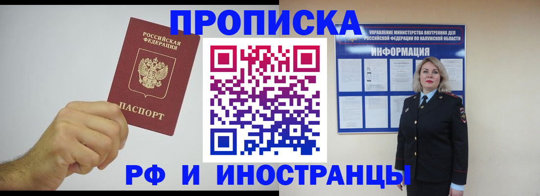 регистрация в Асбесте